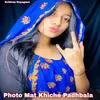 About Photo Mat Khiche Padhbala Song